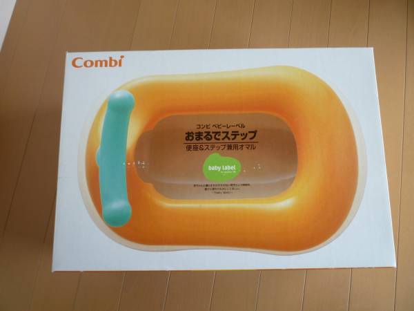 USED　コンビ　おまるでステップ（便座＆ステップ兼用オマル）_2