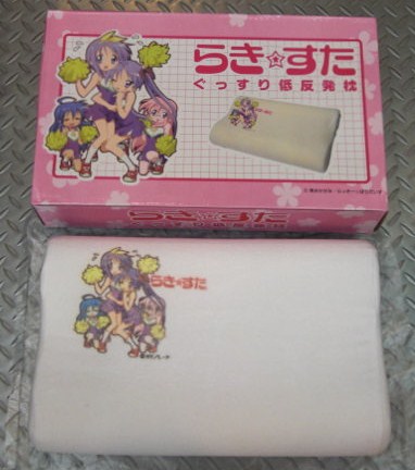 らき☆すた ぐっすり低反発枕(らき☆すた)｜売買されたオークション 