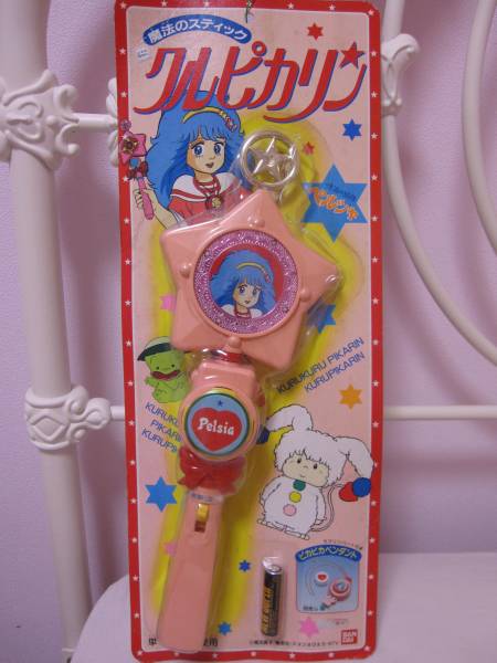 魔法の妖精ペルシャ☆クルピカリン☆クリィミーステッキクルクル