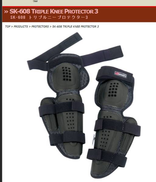 コミネ　SK-608 トリプルニープロテクター3　おまけ有り_1