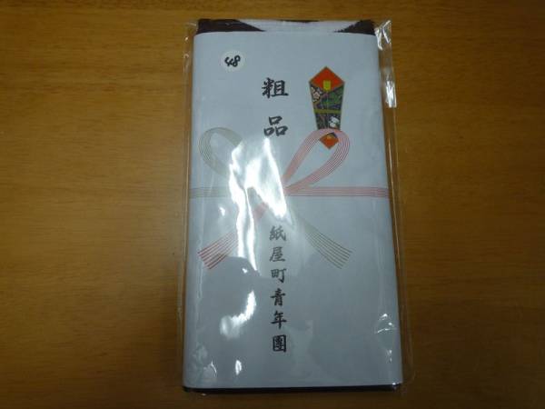 48 岸和田だんじりタオル 御花粗品 紙屋町青年団(フェイスタオル