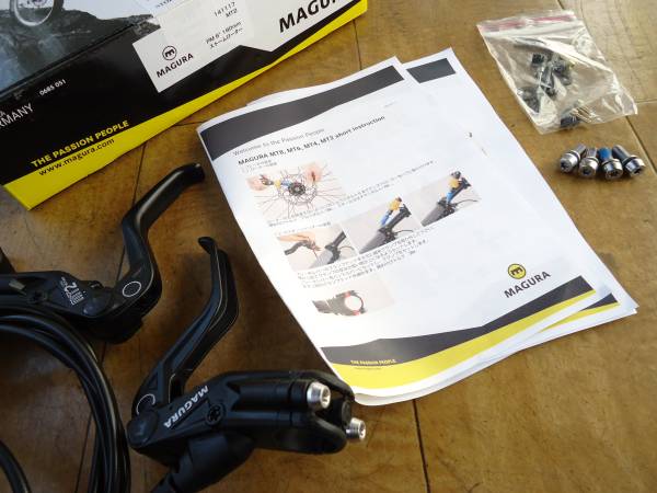 ほぼ未使用品 マグラ MAGURA MT2 油圧ブレーキセット(ディスクブレーキ
