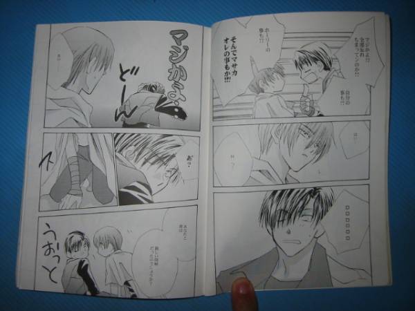 スクライド同人誌漫画小説 Sometime Gaze カズマ劉鳳 九条みき ボーイズラブ 売買されたオークション情報 Yahooの商品情報をアーカイブ公開 オークファン Aucfan Com