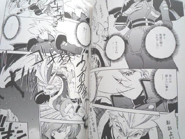 サイキックフォース えかきや本舗 大貫健一 同人誌 I◇同人誌(A4版)【サイキックフォース】BURNINGⅡ/大貫健一(対戦格闘