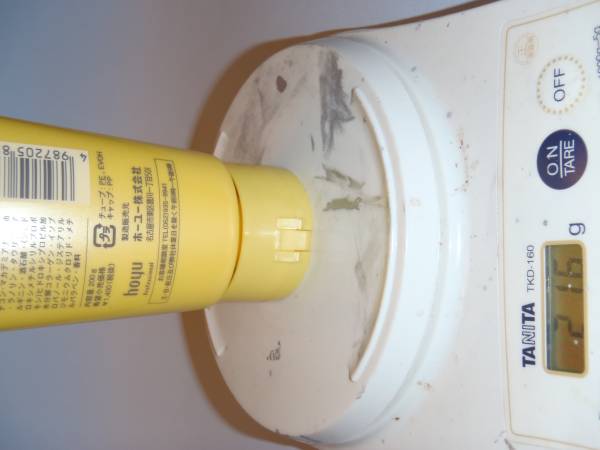 ◆プロマスターカラーケア　シャンプー・ヘアトリートメント◆_2