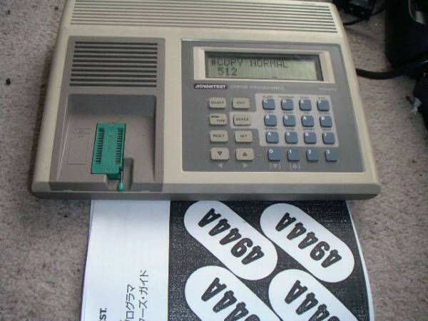 ADVANTESTの EPROMロプログラマ TR4943 