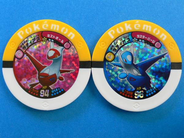 ポケモンバトリオ 第１５弾 ラティアス ラティオス合計２体 ハイパーパック 売買されたオークション情報 Yahooの商品情報をアーカイブ公開 オークファン Aucfan Com