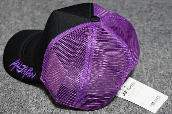 YONEX ヨネックス ALL JAPAN キャップ ブラック／パープル(帽子、サン