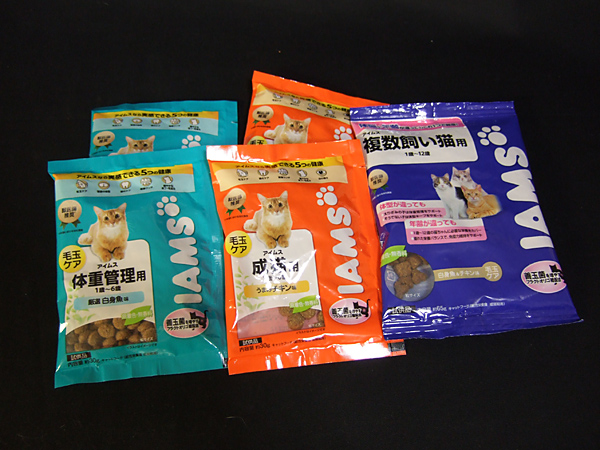 　◆成猫用　アイムス試供品　5点◆_1