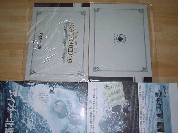 アイガー北壁●劇場パンフレット★★_1