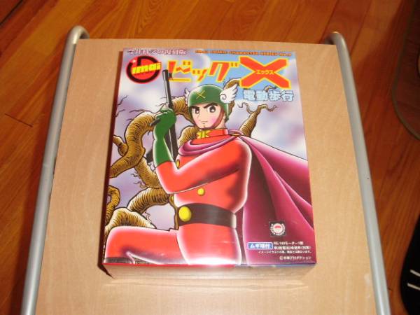 品質保証，格安 ビッグＸ(その他)｜売買されたオークション情報、yahooの商品情報をアーカイブ公開 - オークファン その他