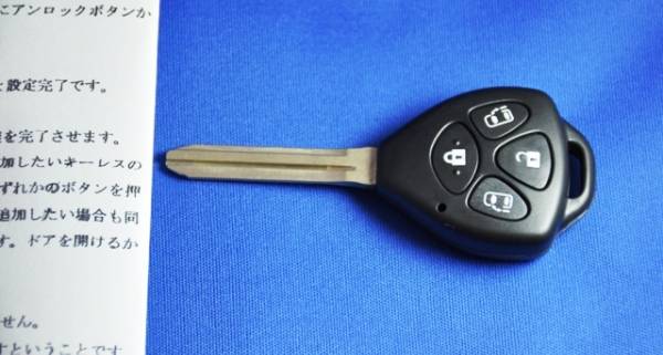登録方法 トヨタキーレスブランクキー ポルテ アイシス即納ノア トヨタ用 売買されたオークション情報 Yahooの商品情報をアーカイブ公開 オークファン Aucfan Com