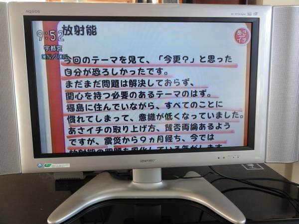 SHARP 液晶テレビ LC-30AD2 SHARP 液晶テレビ LC-30AD2