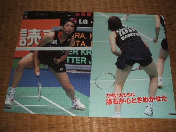 バトミントンオグシオ小椋久美子潮田玲子セクシー太もも タレント 売買されたオークション情報 Yahooの商品情報をアーカイブ公開 オークファン Aucfan Com バトミントンオグシオ小椋久美子潮田玲子セクシー太もも タレント 売買されたオークション情報 Yahooの商品情報をアーカイブ公開 オークファン Aucfan Com