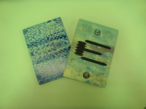 E 阿木譲 深田都志哉(一般)｜売買されたオークション情報、yahooの商品情報をアーカイブ公開 - オークファン（aucfan.com）