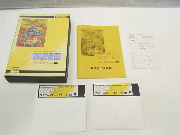 □X68000 ウォーニングTYPE68 コスモスコンピューター/C0(X68000 