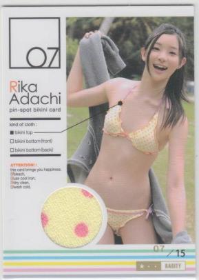 BOMB 足立梨花 15枚限定ピンスポ水着カード Pin Spot Bikini 07(あ行