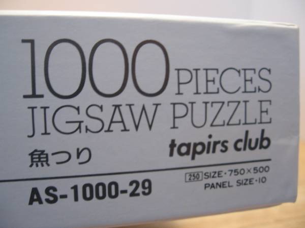 絶版□トムソーヤの冒険ジグソーパズル□1000P世界名作劇場