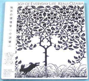 2012年03月 ヤフオク の小沢健二の相場 価格を見る ヤフオク のオークションの小沢健二売買情報は109件が掲載されています
