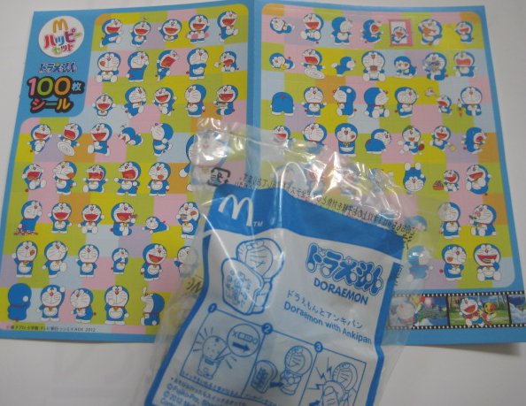 ☆ドラえもんとアンキパン100枚シール付き☆ハッピーセット☆_1