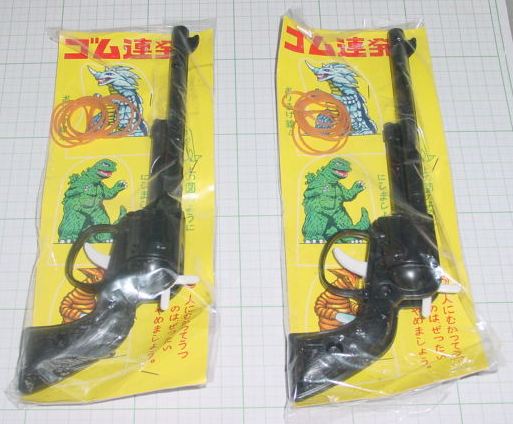 ★珍品昭和駄菓子屋【ゴム連発銃】ピストル・ガン・鉄砲・射的　_3