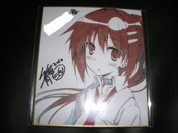 素晴らしき日々 直筆イラストサイン色紙 籠目 ケロｑ 枕 コミック アニメグッズ 売買されたオークション情報 Yahooの商品情報をアーカイブ公開 オークファン Aucfan Com