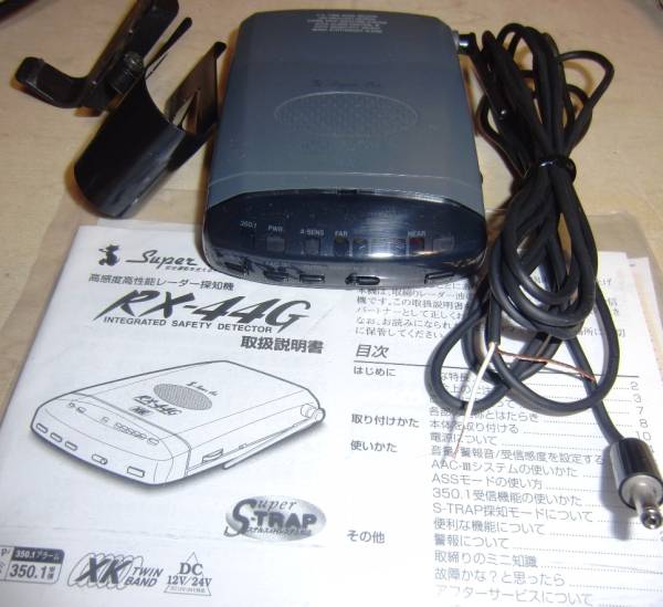 ユピテル Super Cat レーダー探知機 Rx 44g ステルス対応 ユピテル 売買されたオークション情報 Yahooの商品情報をアーカイブ公開 オークファン Aucfan Com