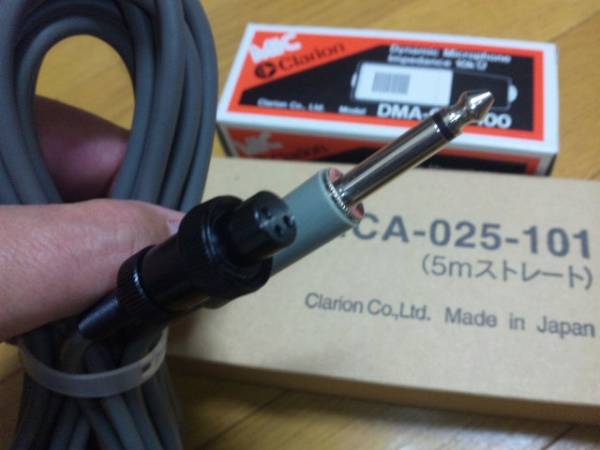 クラリオン製バス用マイク☆DMA-070-100☆新品(廃品、放出品)｜売買 