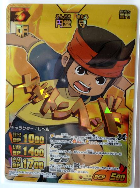 イナズマイレブンGO TCG IG-06 イナズマレア 円堂守(あ行)｜売買された