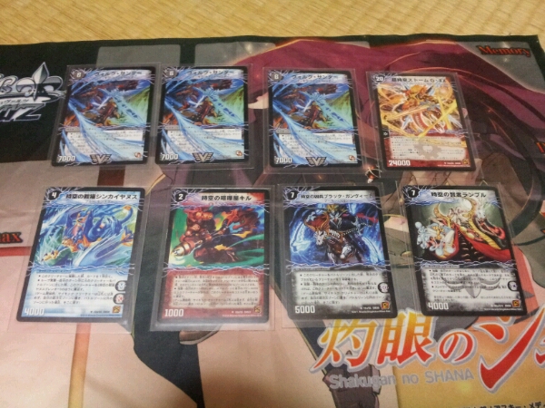 Dm青黒ハンデスデッキ バイスホール コアクアンのおつかいなど 呪文 売買されたオークション情報 Yahooの商品情報をアーカイブ公開 オークファン Aucfan Com