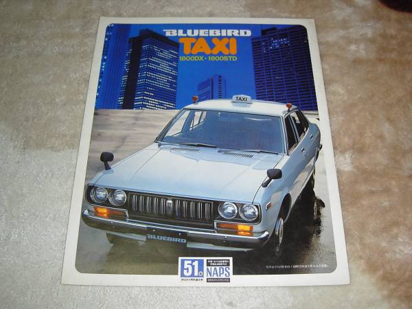 ８１０ブルーバードタクシー前期型 １９７６年 のカタログ ブルーバード 売買されたオークション情報 Yahooの商品情報をアーカイブ公開 オークファン Aucfan Com