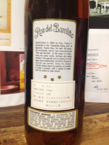 ロンデルバリリット ロンデルバリリット スリースター Ron Del Barrilitto (ラム酒)｜売買