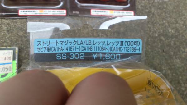 おまとめ用 セピア ZZ 駆動系 プーリー 部品 カメレオンファクトリー(スズキ用