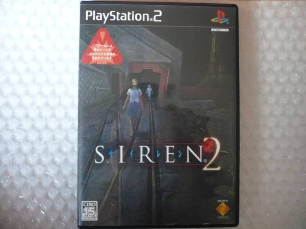ｐｓ２ ｓａｉｒｅｎ２ サイレン２ 取説 夜見島全景図付き アドベンチャー 売買されたオークション情報 Yahooの商品情報をアーカイブ公開 オークファン Aucfan Com