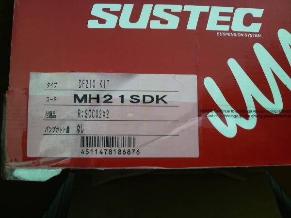 【即決】TANABE サステック DF210 ワゴンR MH21S (中古品)_2