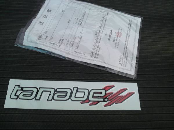 【即決】TANABE サステック DF210 ワゴンR MH21S (中古品)_3