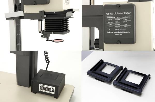LUCKY G 70 写真の引き伸ばし機 ラッキー LUCKY G70引き伸ばし機(暗室関連用品)｜売買された