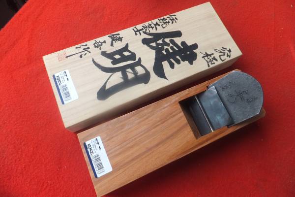 展示引き上げ品建明寸碓氷健吾作八大工道具鉋鋸鑿砥石鉈鉞彫刻(かんな  