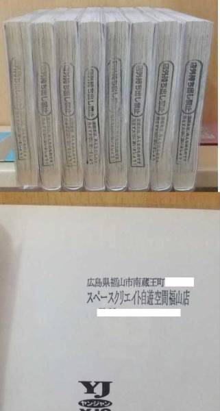 ネットカフェ メイちゃんの執事 1 17巻 宮城理子 5 5 少女 売買されたオークション情報 Yahooの商品情報をアーカイブ公開 オークファン Aucfan Com