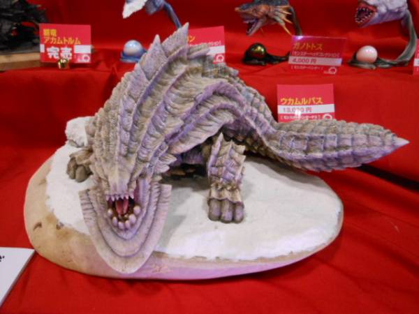 キューズQ モンスターハンター3rd ウカムルバス ワンフェス