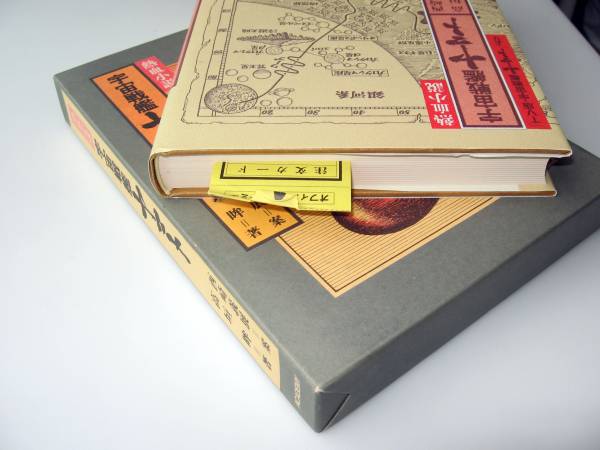 熱血小説 宇宙戦艦ヤマト レア 初版本 程度良好 漫画 コミック 売買されたオークション情報 Yahooの商品情報をアーカイブ公開 オークファン Aucfan Com