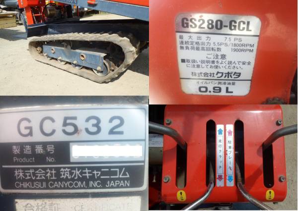 42)運搬車クボタ筑水！美品クローラー油圧ダンプ運搬機チクスイ(運搬車 