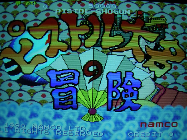 ピストル大名の冒険 【基板】 (PCB No.36763)(ゲーム基板)｜売買された 