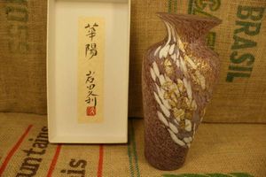 △敬逢△『岩田久利』作 金彩耳付ガラス花瓶〝雪牡丹〟