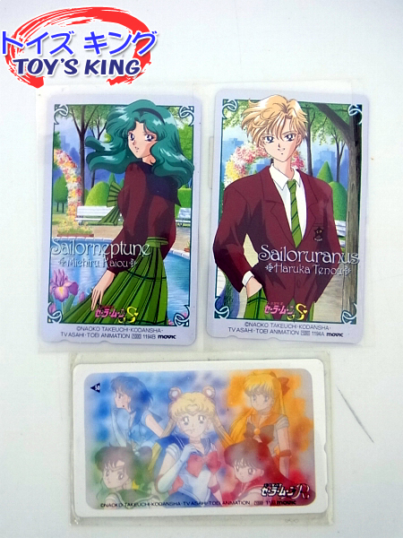 テレカ 美少女戦士セーラームーン 海王みちる 天王はるか 他 セーラームーン 売買されたオークション情報 Yahooの商品情報をアーカイブ公開 オークファン Aucfan Com