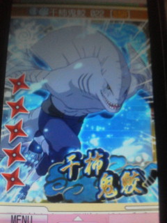 GREE☆グリー☆NARUTO 遠 千柿鬼鮫SSR防御特大up 即決特典あり！_1