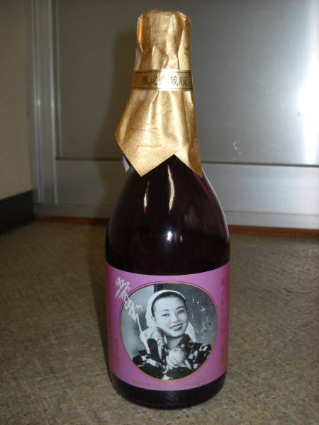 美空ひばりメモリアル 限定愛蔵版 清酒 大関 2本セット(日本酒)｜売買