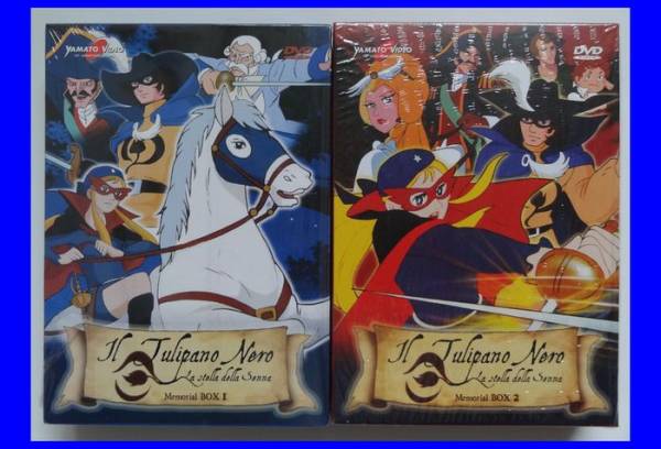 ラ セーヌの星 全39話 Dvd Box 新品 未開封 送料無料 Pcl Edu Pk