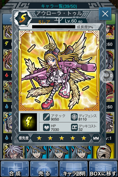 秘宝探偵キャリーdc32アウローラ トゥルエノ35 30 5 1円 携帯型 売買されたオークション情報 Yahooの商品情報をアーカイブ公開 オークファン Aucfan Com