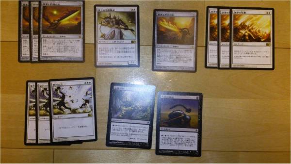 Mtg スタン落ち まとめ売り 剣 ボックス 売買されたオークション情報 Yahooの商品情報をアーカイブ公開 オークファン Aucfan Com